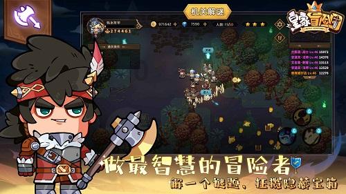 崩坏星穹铁道卢卡培养攻略